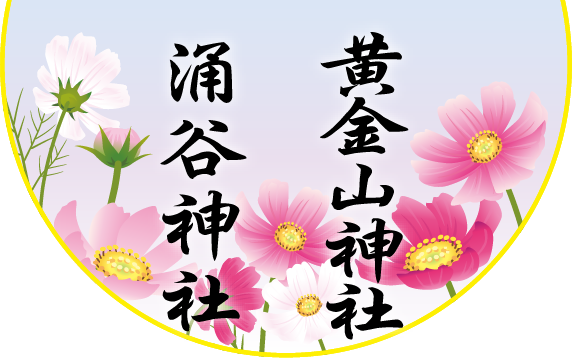 F̍{̋Yn {錧OJ@OJ_ЁER_